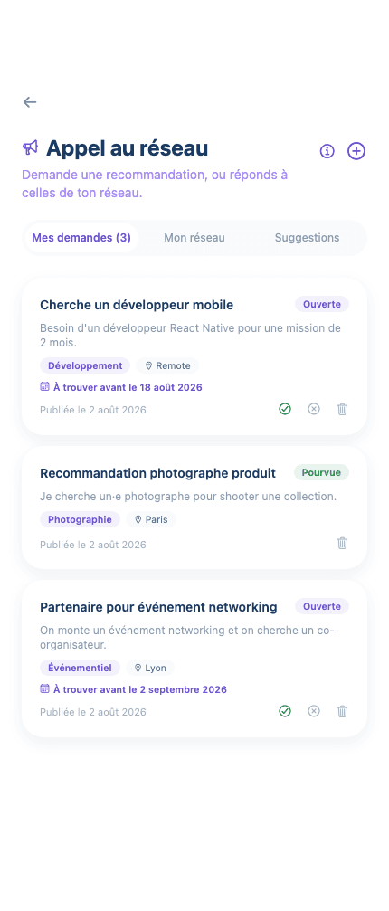 Network request screen